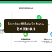 Tenorshare UltData for Android 軟體封面圖